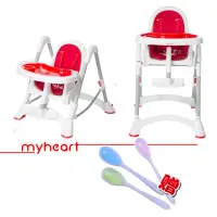 在飛比找momo購物網優惠-【myheart】可調式兒童餐椅 8色可選 贈經絡拍沙板(m