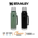 STANLEY 經典系列 真空保溫瓶 1.0L