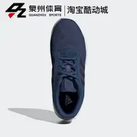 在飛比找蝦皮購物優惠-Adidas/阿迪達斯CORERACER男子隨心暢跑舒適運動