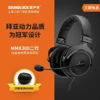 在飛比找Yahoo!奇摩拍賣優惠-新款推薦  音樂配件Audio Technica鐵三角 AT