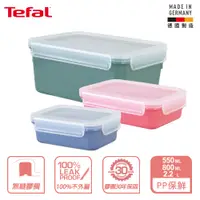 在飛比找蝦皮商城優惠-Tefal 法國特福 MasterSeal 無縫膠圈彩色PP