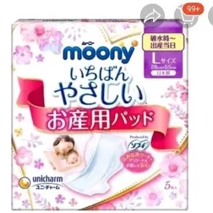 L號5片 日本製 滿意 moony 產褥墊 產墊 2024 11月18