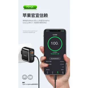 18W PD QC3.0 數顯快充頭 iPhone 充電器 三星 小米 充電頭 豆腐頭 台灣公司貨 PD快充線 一年保固