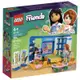 『現貨』LEGO 41739 Friends-蓮恩的房間 盒組 【蛋樂寶】