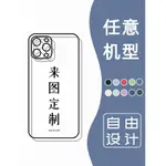 客製化I13 I14 I15 PRO 15PRO MAX 手機殼(免運)似顏繪 情侶手機殼 適用  手機殼