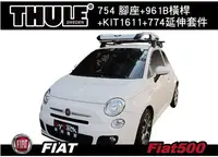 在飛比找Yahoo!奇摩拍賣優惠-||MyRack|| FIAT Fiat500 車頂架 TH