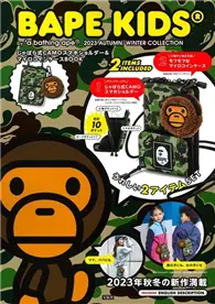 在飛比找TAAZE讀冊生活優惠-BAPE KIDS流行情報2023年秋冬：附迷彩肩背包＆MI