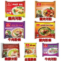 在飛比找蝦皮購物優惠-<fooder>越南 VIFON 味豐 河粉  泡麵 PHO