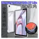 【5D四角空壓 透明套殼】SAMSUNG Galaxy Tab A7 Lite 8.7吋 SM-T220/T225 防摔殼 背蓋 平板保護套 氣囊