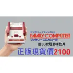 (正版)(現貨) NINTENDO 任天堂 CLASSIC  MINI FC 紅白機 FAMILY COMPUTER