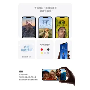 APPLE iPhone 14 Plus 6.7吋 128/256/512GB A15 蘋果智慧型手機 (下單前先詢問)