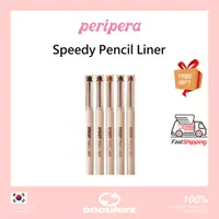 在飛比找蝦皮購物優惠-[Peripera] Speedy Pencil Liner