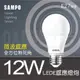 【單入】SAMPO聲寶 12W白光 LED燈泡E27 【感應燈泡款】