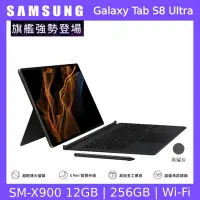 在飛比找Yahoo奇摩購物中心優惠-Samsung 三星 Galaxy Tab S8 Ultra