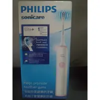 在飛比找蝦皮購物優惠-飛利浦 Sonicare 潔淨音波震動牙刷/電動牙刷(HX3