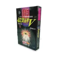 在飛比找蝦皮商城優惠-磁氣絆V 24粒入(日本原裝 1450毫斯)