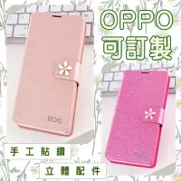 在飛比找Yahoo!奇摩拍賣優惠-OPPO R15 A75s A73 R11s Plus R1