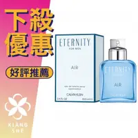 在飛比找蝦皮購物優惠-【香舍】CALVIN KLEIN CK Eternity A