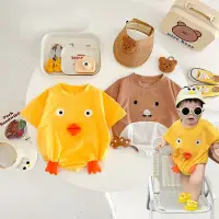 在飛比找蝦皮購物優惠-現貨 新款新生兒棉質三角包屁衣 寶寶衣服 連身衣 造型黃小雞