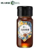 在飛比找ETMall東森購物網優惠-情人蜂蜜 熱帶野生高山蜂蜜700g