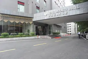 武漢君宜王朝大飯店Junyi Dynasty Hotel