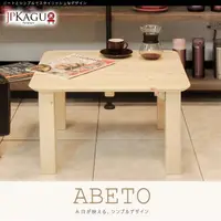 在飛比找momo購物網優惠-【JP Kagu】台灣製日式雲杉木製正方形和室桌60x60c
