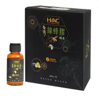 在飛比找蝦皮購物優惠-HAC PPLS綠蜂膠噴液30ML