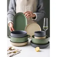 在飛比找ETMall東森購物網優惠-川島屋北歐餐具套裝碗盤家用簡約創意陶瓷飯碗湯碗面碗魚盤子菜盤