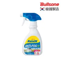 在飛比找PChome24h購物優惠-Bullsone勁牛王-RainOK玻璃除霧噴劑(持續7天效