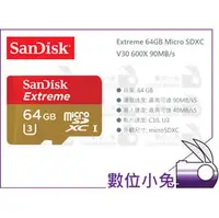 在飛比找PChome商店街優惠-數位小兔【Sandisk Extreme 64GB Micr