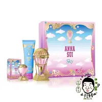 在飛比找Yahoo!奇摩拍賣優惠-《小平頭香水店》Anna Sui 綺幻飛行 淡香水 城堡假期