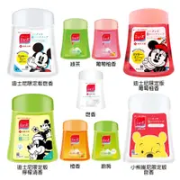在飛比找蝦皮商城優惠-Muse 日本進口感應式泡沫給皂機 的專用 補充瓶 替換瓶2