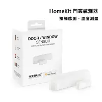 在飛比找PChome24h購物優惠-Fibaro HomeKit App智能門窗感測器 傳感器 
