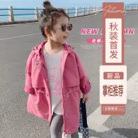 在飛比找蝦皮商城精選優惠-天使baby 女童風衣 衝鋒衣 女童風衣外套 連帽外套 連帽