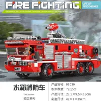 在飛比找蝦皮商城精選優惠-𝑩𝑩🎉  兼容樂高城市系列消防車消防總局男孩子拼裝積木玩具兒