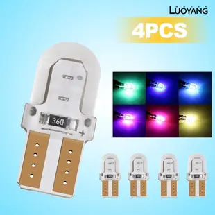 【洛陽牡丹】4pcs led t10 W5W T10 COB矽膠短款汽車led燈示寬燈汽車小燈