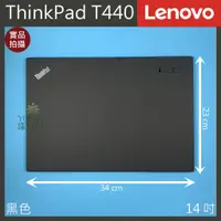 在飛比找蝦皮購物優惠-【漾屏屋】適用於  Lenovo 聯想 ThinkPad T