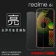 亮面螢幕保護貼 Realme realme 6i RMX2040 保護貼 軟性 高清 亮貼 亮面貼 保護膜 手機膜