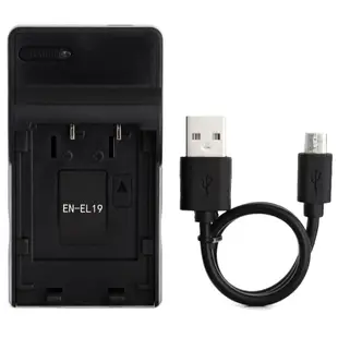 En-el19 USB 充電器,適用於尼康 Coolpix S33、S7000、S6900、S2800、S100、S31