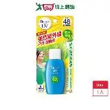 在飛比找遠傳friDay購物優惠-蜜妮草本高防曬乳液SPF48 50ml