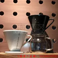 在飛比找Yahoo!奇摩拍賣優惠-下殺-咖啡濾杯星巴克臻選簡約日式濾杯陶瓷咖啡儲存罐玻璃分享水