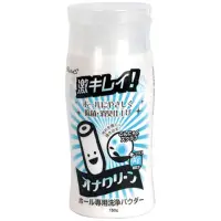 在飛比找momo購物網優惠-【日本Rends】情趣用品清潔劑1入(150ml)