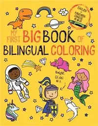 在飛比找三民網路書店優惠-My First Big Book of Bilingual