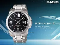 在飛比找Yahoo!奇摩拍賣優惠-CASIO手錶專賣店 卡西歐 MTP-1314D-1A 優雅