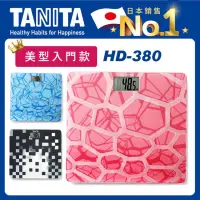 在飛比找蝦皮購物優惠-TANITA HD-380電子體重計(※二手※)