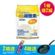 金補體素 液體-倍力 熱帶水果/燕麥風味 237ml*24罐入(箱購)贈2罐【德芳保健藥妝】癌友適用 3/1-4/30多箱送