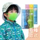 日本PITTA MASK高密合可水洗口罩 兒童口罩 透氣口罩 水洗口罩 花粉口罩【台灣現貨】
