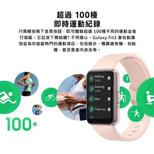 三星 SAMSUNG Galaxy Fit3 健康智慧手環 (R390) 福利品 保固至2025/2/25 三星手錶