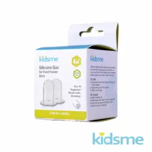 【kidsme】咬咬樂輔食器過濾網袋-中-替換包裝2入