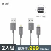 在飛比找momo購物網優惠-【moshi】Integra Lightning to US